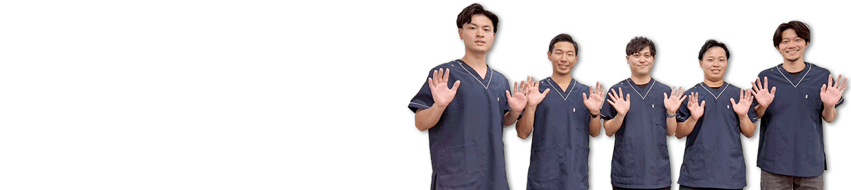 交通事故施術平日24時まで。平日20時まで営業。土日祝営業。相模大野駅から徒歩1分